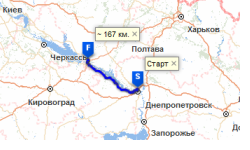 Грузоперевозки: Днепропетровск – Кременчуг. Попутный груз по этому маршруту.